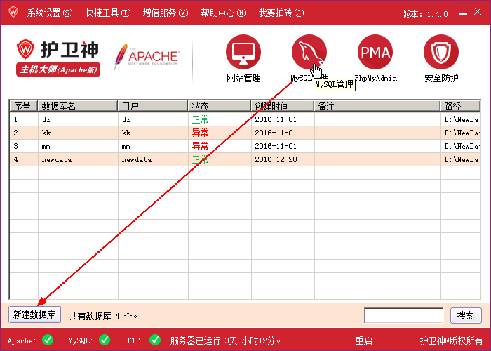 ol(wi)C󎟣Apache棩