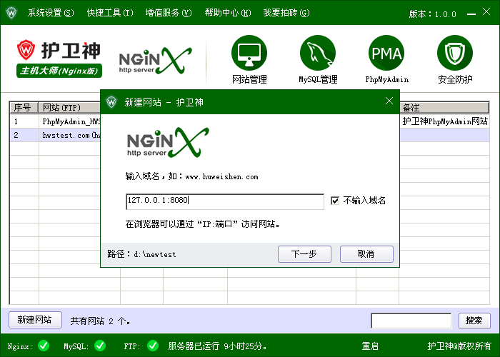 C󎟣Nginx棩οٌĳĿO(sh)ÞW(wng)վ