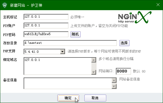 C󎟣Nginx棩οٌĳĿO(sh)ÞW(wng)վ