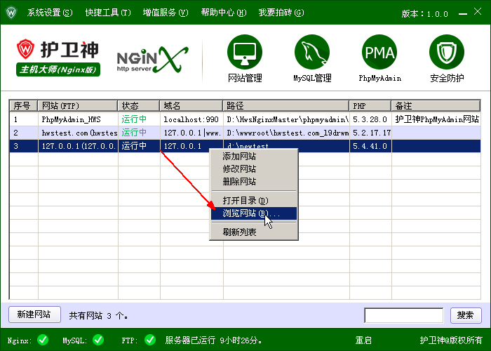 C󎟣Nginx棩οٌĳĿO(sh)ÞW(wng)վ