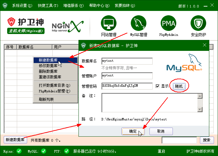 C(j)󎟣Nginx棩΄(chung)̈́hMySQL(sh)(j)(k)