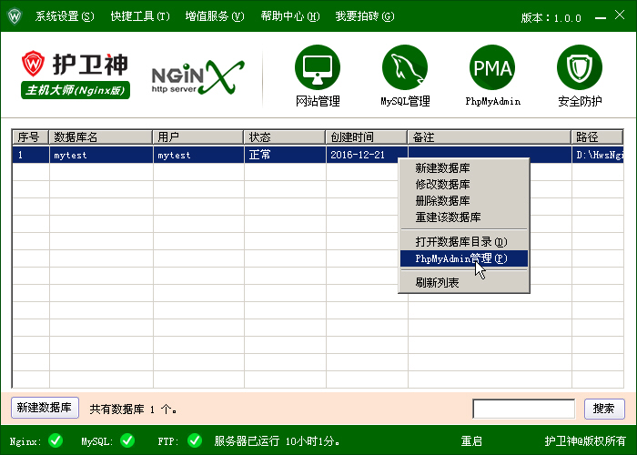 C(j)󎟣Nginx棩У΄(chung)̈́hMySQL(sh)(j)(k)