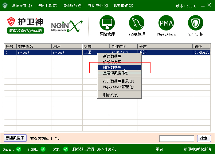 C(j)󎟣Nginx棩У΄(chung)̈́hMySQL(sh)(j)(k)