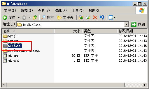 ޸MySQL(sh)(j)dataĿ·