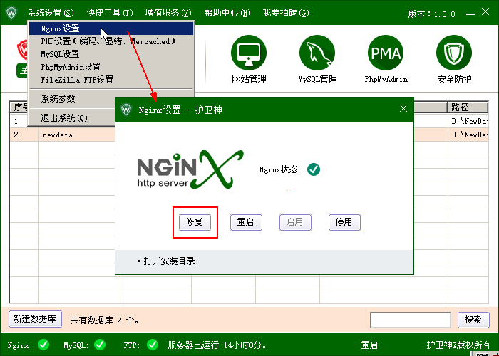 C󎟣Nginx棩Nginxoӵԭ