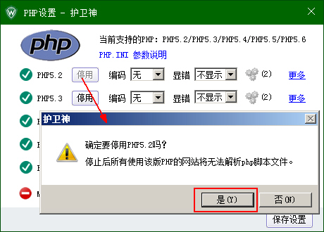 C󎟣Nginx棩УOPHPľaphp-cgi.exeM̂(sh)