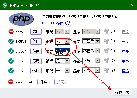 C󎟣Nginx棩OPHPľaphp-cgi.exeM̂(sh)