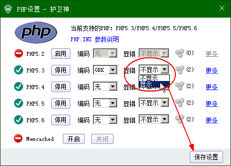 C󎟣Nginx棩УOPHPľaphp-cgi.exeM̂(sh)