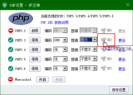 C󎟣Nginx棩OPHPľaphp-cgi.exeM̂(sh)