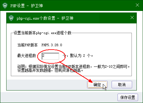 C󎟣Nginx棩OPHPľaphp-cgi.exeM̂(sh)