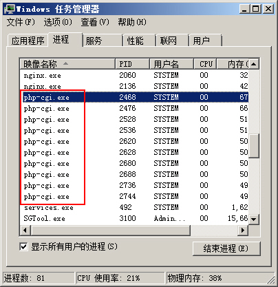 C󎟣Nginx棩OPHPľaphp-cgi.exeM̂(sh)