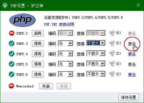C󎟣Nginx棩УOPHPľaphp-cgi.exeM̂(sh)