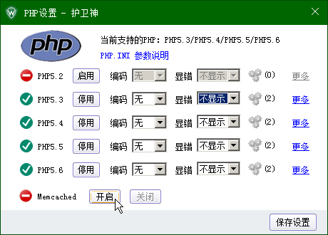 C󎟣Nginx棩УOPHPľaphp-cgi.exeM̂(sh)
