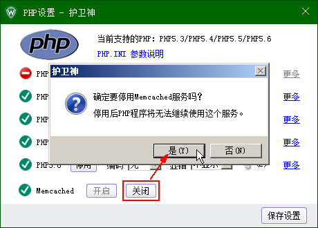 C󎟣Nginx棩УOPHPľaphp-cgi.exeM̂(sh)