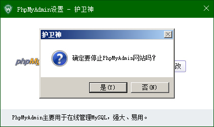_P(gun)]PhpMyAdminվc