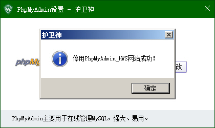 _P(gun)]PhpMyAdminվc