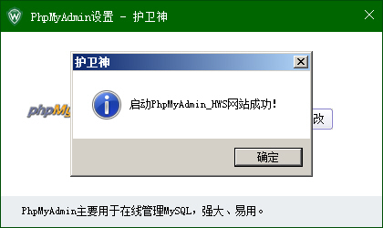 _P(gun)]PhpMyAdminվc
