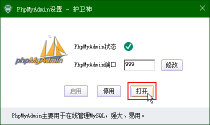 _P(gun)]PhpMyAdminվc
