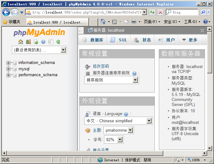 _P(gun)]PhpMyAdminվc