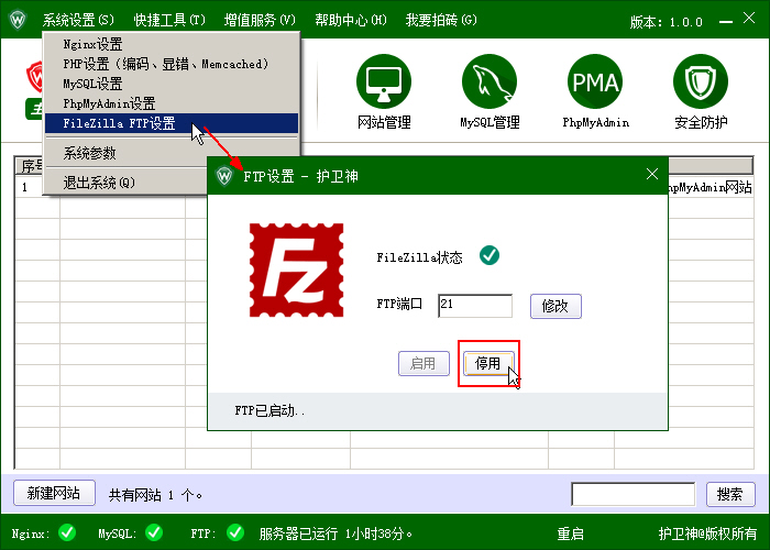 _P(gun)]C(j)󎟣Nginx棩FTP