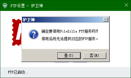 _P(gun)]C(j)󎟣Nginx棩FTP