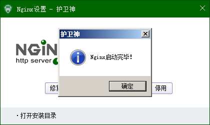 _(ki)P(gun)]C(j)󎟣Nginx棩Nginx(w)