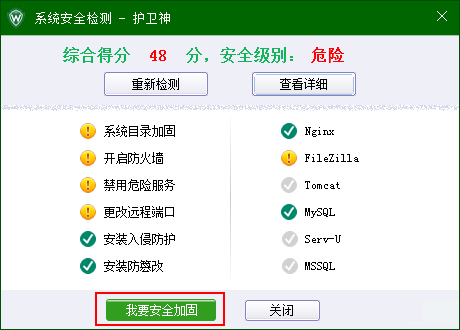 C(j)󎟣Nginx棩鿴ϵy(tng)ȫr