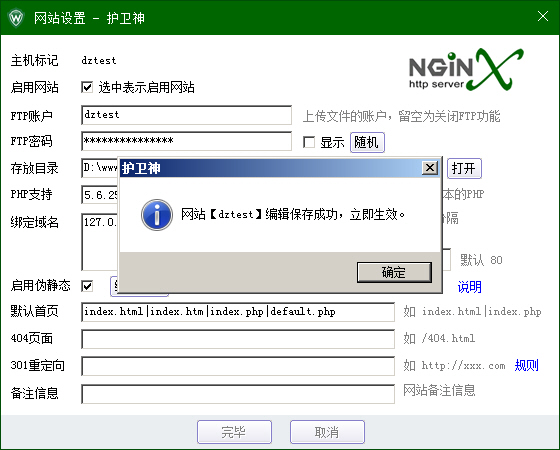 NginxO(sh)PHPRewriteoB(ti)ʾ