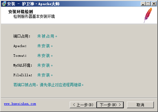 ol(wi)ApacheһIApache+Tomcat+PHP+JSPh(hun)