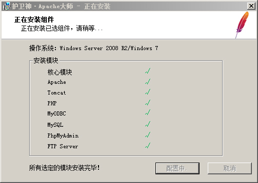 ol(wi)ApacheһIApache+Tomcat+PHP+JSPh(hun)