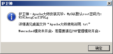 ol(wi)Apache󎟣һIApache+Tomcat+PHP+JSPh(hun)