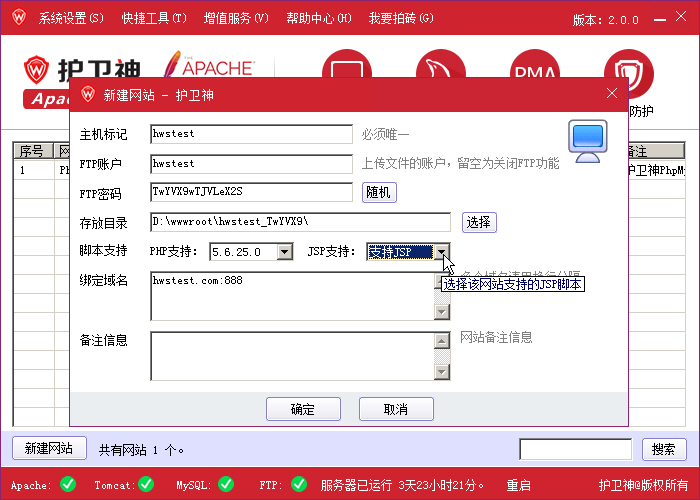 ol(wi)ApacheһIApache+Tomcat+PHP+JSPh(hun)