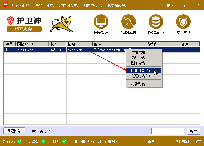 JSPͨ^(gu)JDBCBMySQL(sh)(j)(k)ʾ