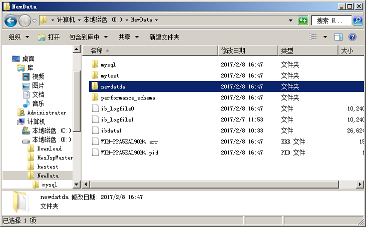 o(h)l(wi)JSP޸MySQL(sh)(j)dataĿ·