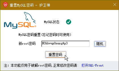 ol(wi)JSP޸MySQL(sh)(j)rootܴa