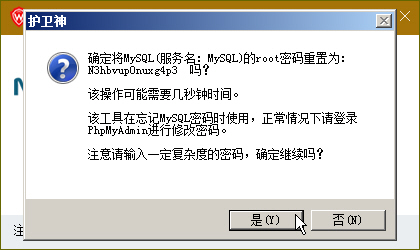 ol(wi)JSP޸MySQL(sh)(j)rootܴa