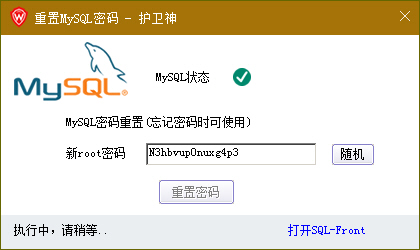 ol(wi)JSP޸MySQL(sh)(j)rootܴa