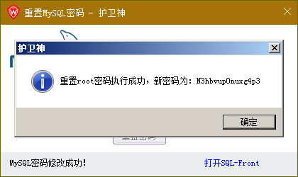 ol(wi)JSP޸MySQL(sh)(j)rootܴa