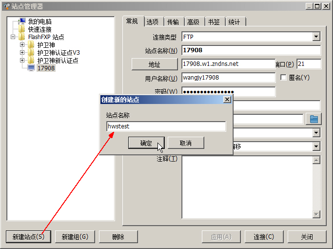 ʹFlashFXPW(wng)վ