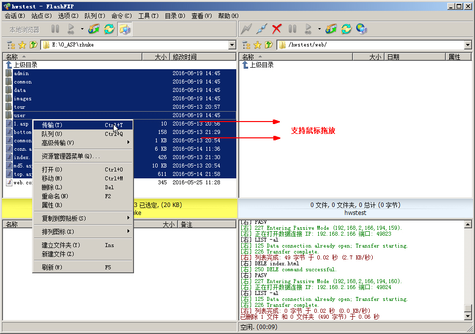 ʹFlashFXPW(wng)վ