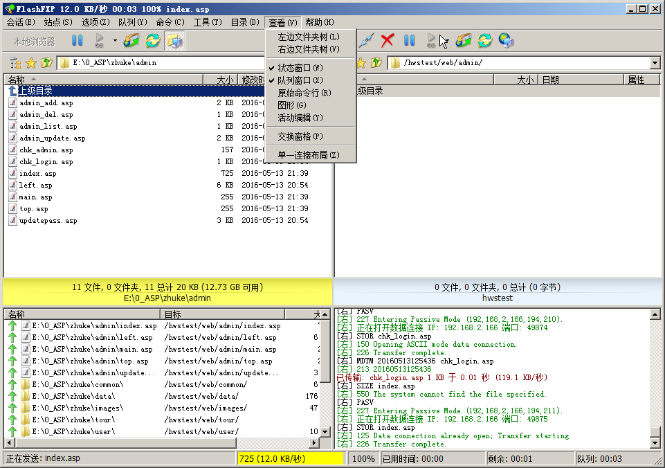 ʹFlashFXPW(wng)վ
