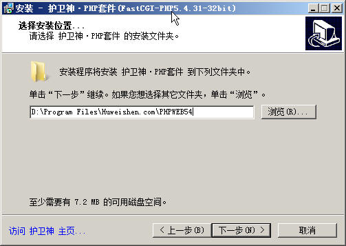 Windows2008bPHP׼5.4F(xin)astCGIģʽ