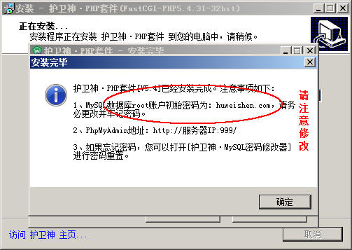 Windows2008bPHP׼5.4F(xin)astCGIģʽ