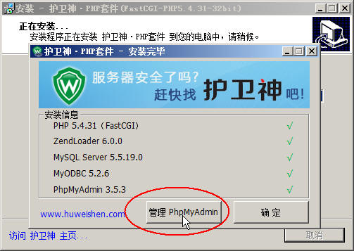 Windows2008bPHP׼5.4F(xin)astCGIģʽ