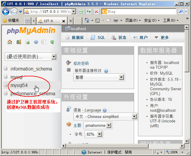 Windows2008bPHP׼5.4F(xin)astCGIģʽ