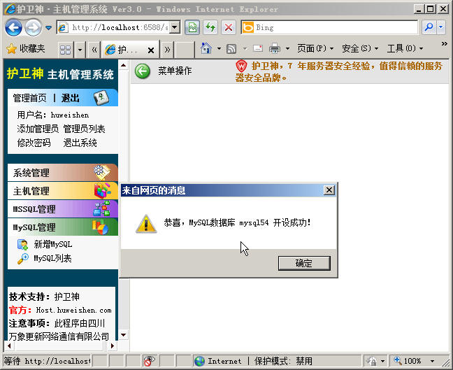 Windows2008bPHP׼5.4F(xin)astCGIģʽ_O(sh)(sh)(j)