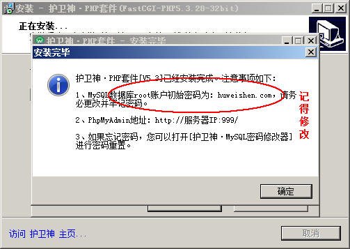 WindosServer2008bPHP׼5.3棬F(xin)astCGIģʽ