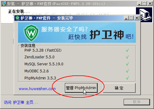 WindosServer2008bPHP׼5.3F(xin)astCGIģʽ