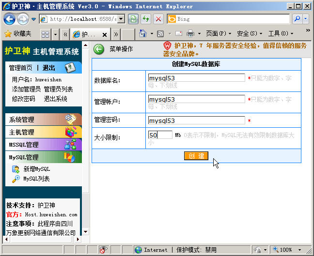 WindosServer2008bPHP׼5.3F(xin)astCGIģʽ