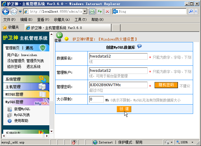 (chung)MySQL(sh)(j)(k)